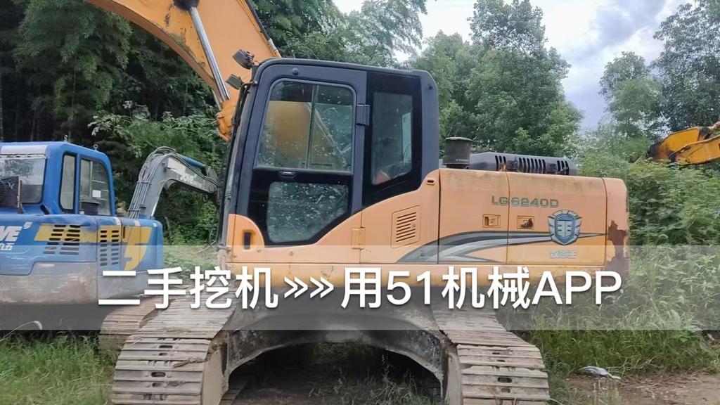51机械
